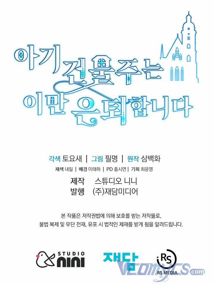 Chủ Nhân Cô Nhi Viện Muốn Nghỉ Ngơi 39 trang 85