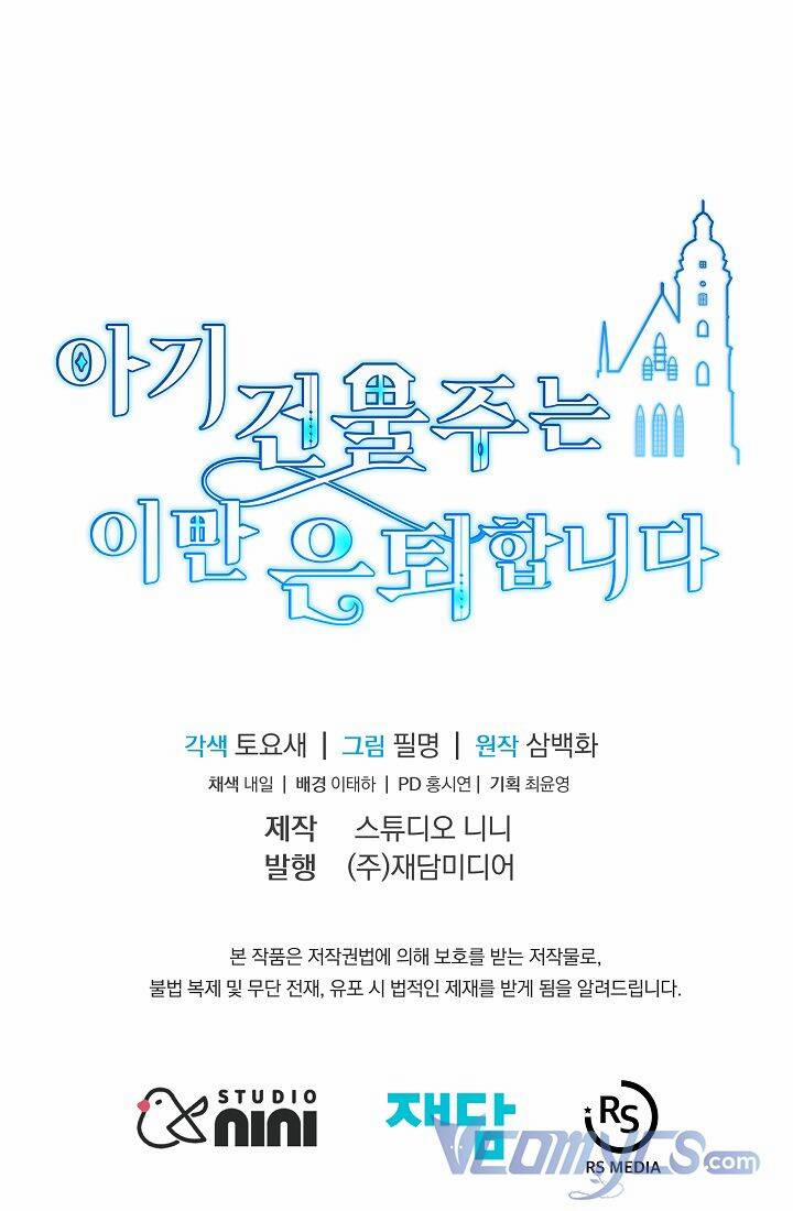 Chủ Nhân Cô Nhi Viện Muốn Nghỉ Ngơi 41 trang 78