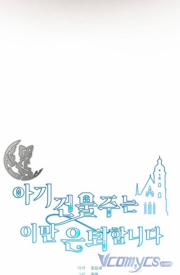 Chủ Nhân Cô Nhi Viện Muốn Nghỉ Ngơi 42 trang 11