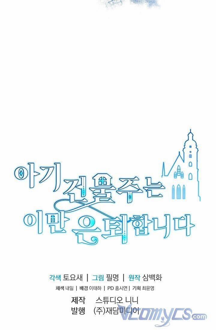 Chủ Nhân Cô Nhi Viện Muốn Nghỉ Ngơi 43 trang 105