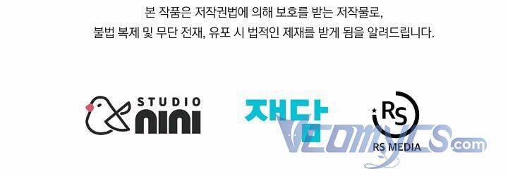 Chủ Nhân Cô Nhi Viện Muốn Nghỉ Ngơi 43 trang 106