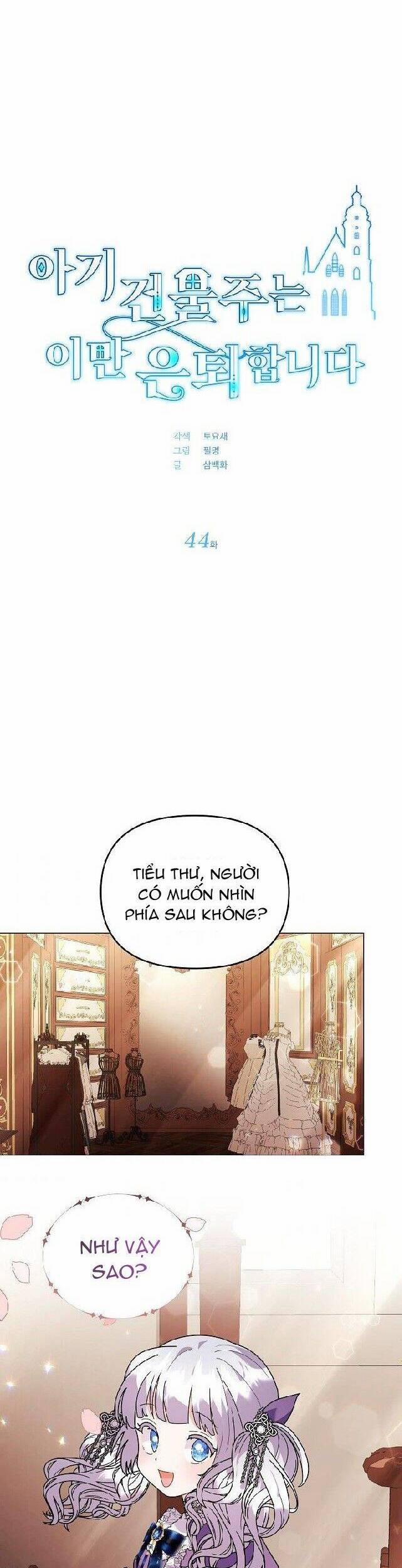 Chủ Nhân Cô Nhi Viện Muốn Nghỉ Ngơi 44 trang 13