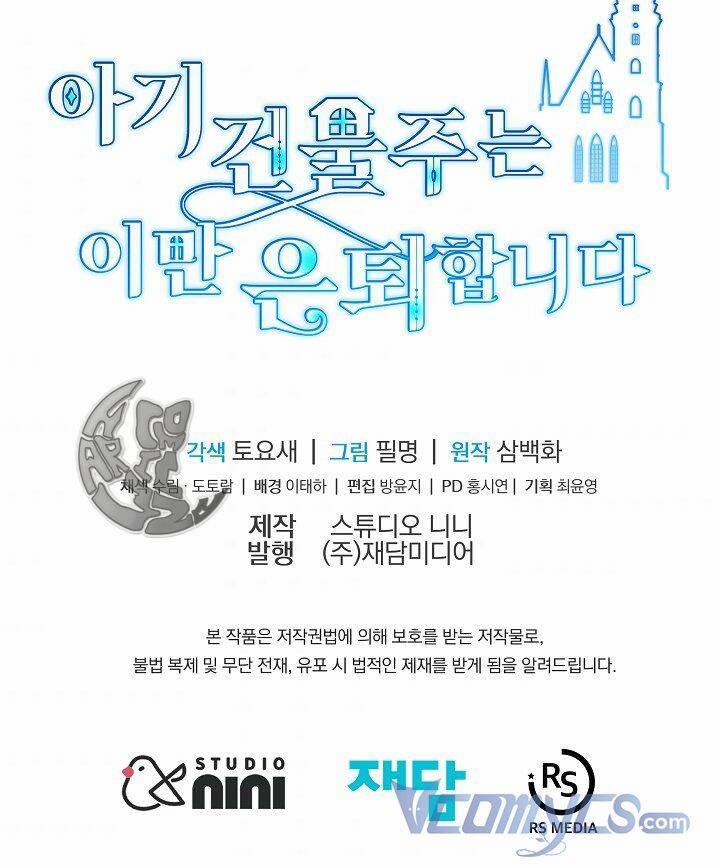 Chủ Nhân Cô Nhi Viện Muốn Nghỉ Ngơi 45 trang 120