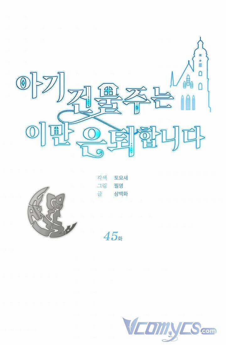 Chủ Nhân Cô Nhi Viện Muốn Nghỉ Ngơi 45 trang 40