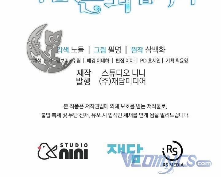 Chủ Nhân Cô Nhi Viện Muốn Nghỉ Ngơi 47 trang 99