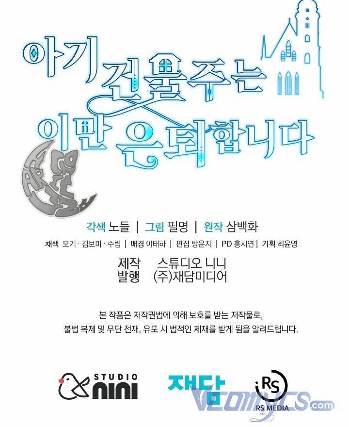 Chủ Nhân Cô Nhi Viện Muốn Nghỉ Ngơi 48 trang 120