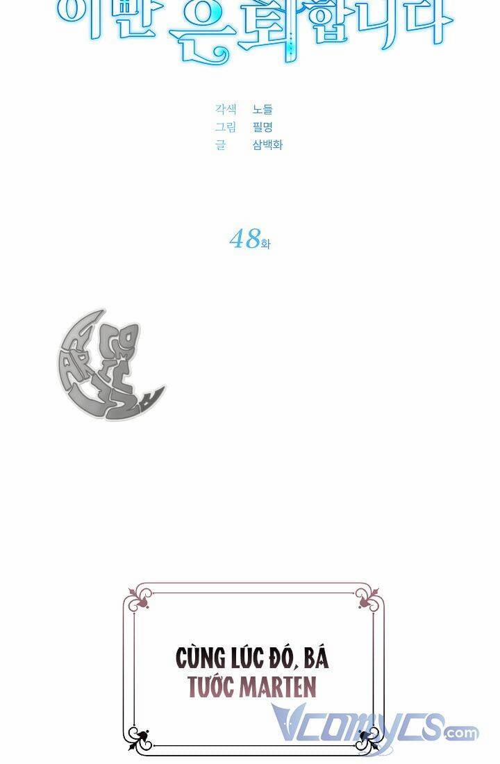 Chủ Nhân Cô Nhi Viện Muốn Nghỉ Ngơi 48 trang 13