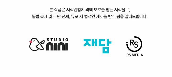 Chủ Nhân Cô Nhi Viện Muốn Nghỉ Ngơi 5.5 trang 38