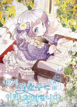 Đọc truyện tranh Chủ Nhân Cô Nhi Viện Muốn Nghỉ Ngơi