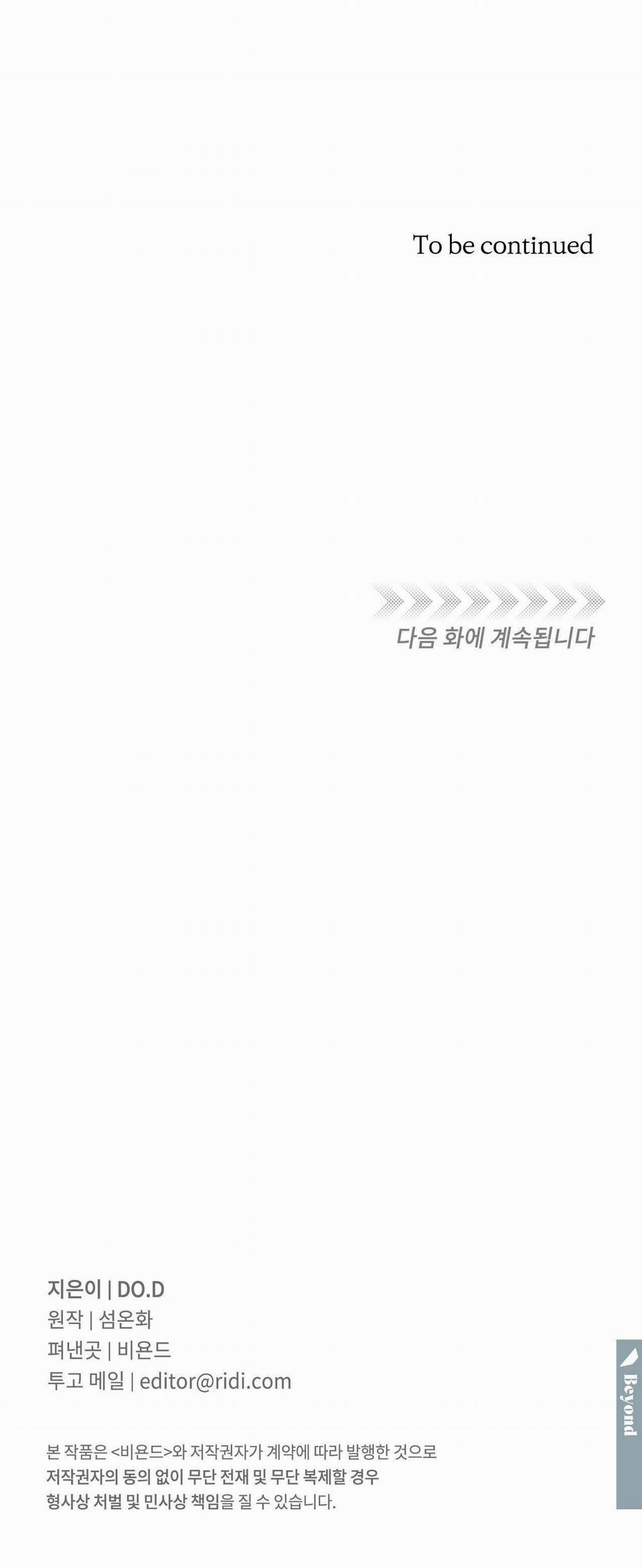 Chủ Nhân Của Thứ Bảy 12 trang 30