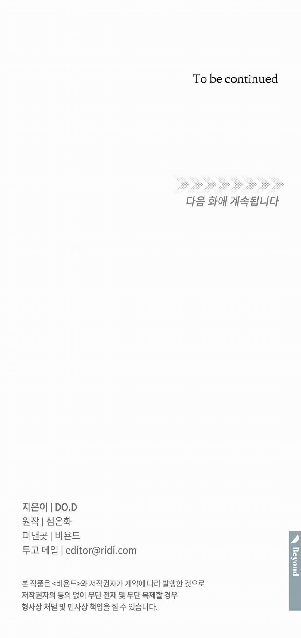 Chủ Nhân Của Thứ Bảy 13 trang 30