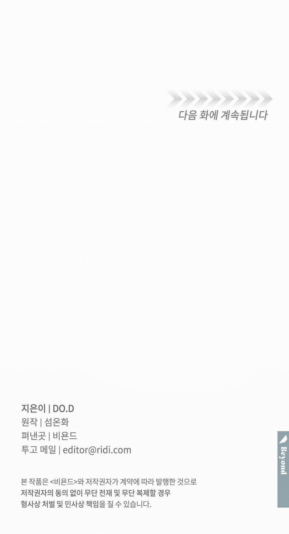 Chủ Nhân Của Thứ Bảy 15 trang 30