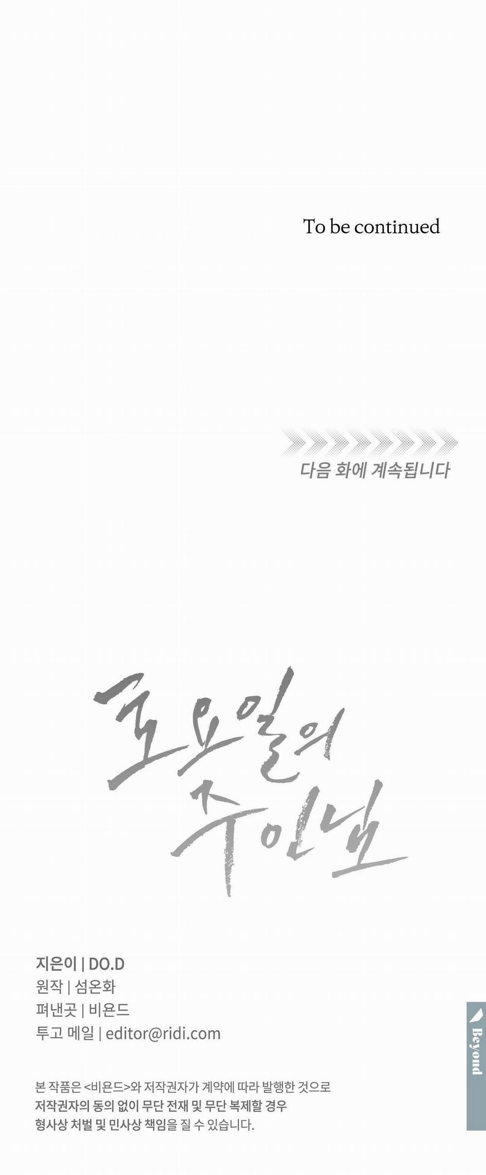 Chủ Nhân Của Thứ Bảy 20 trang 61