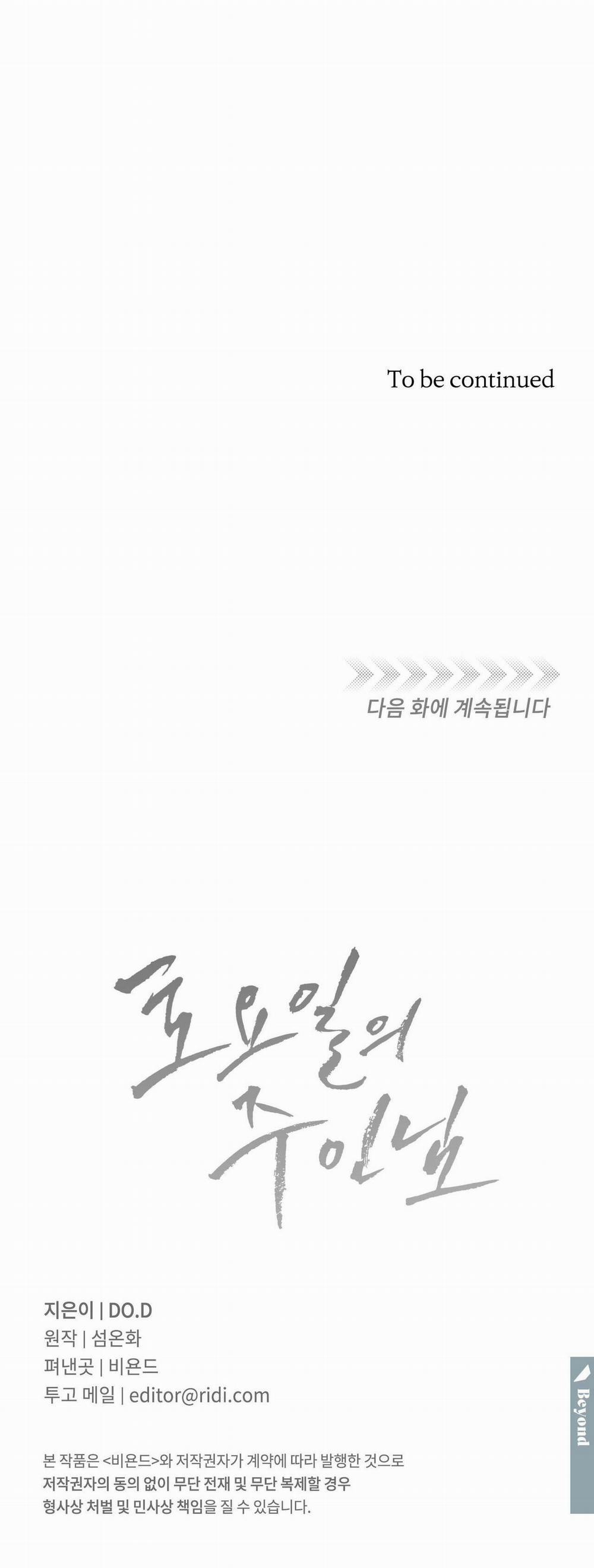 Chủ Nhân Của Thứ Bảy 21 trang 27