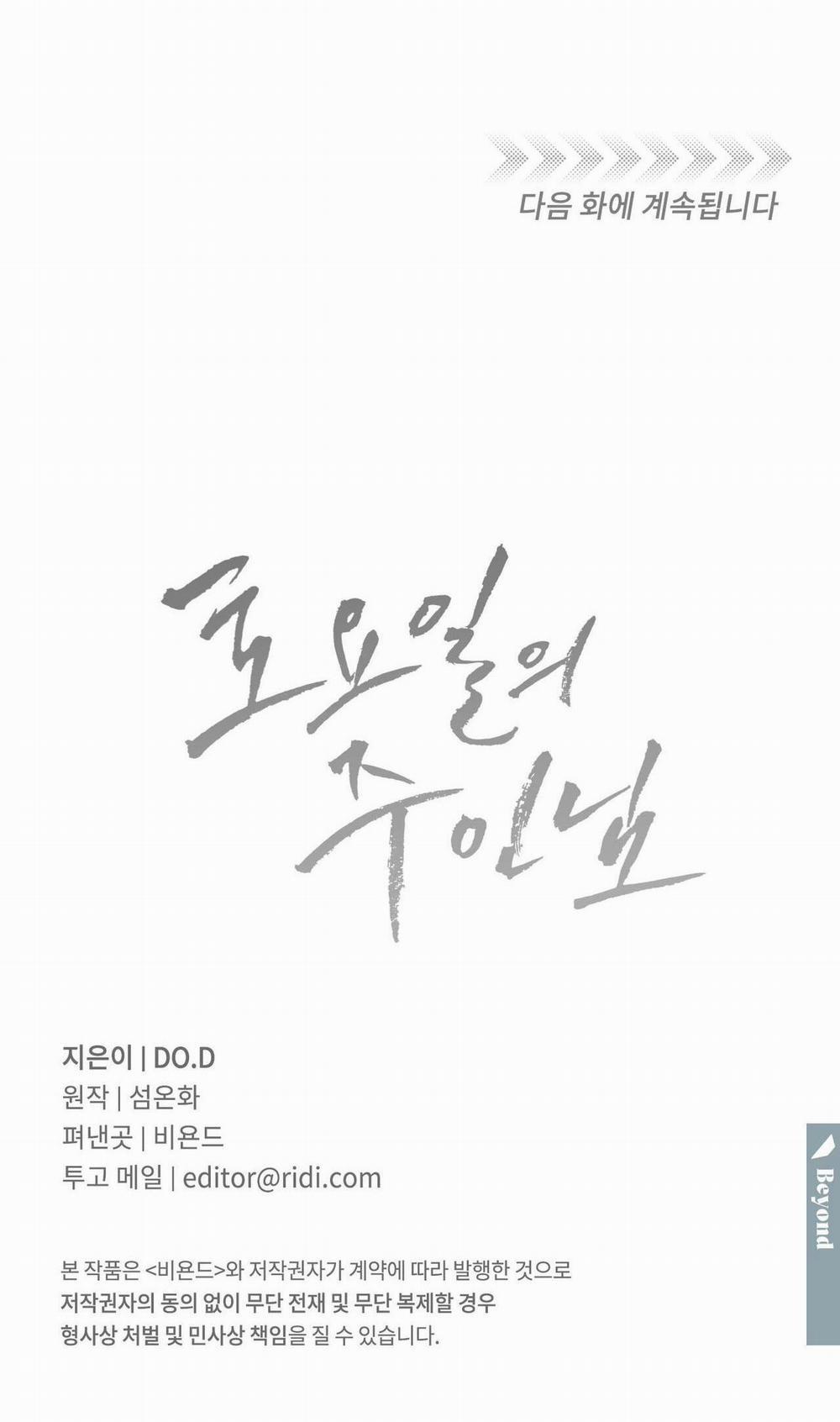 Chủ Nhân Của Thứ Bảy 22 trang 46