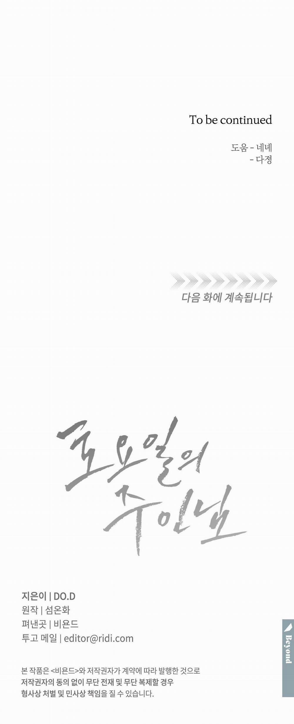 Chủ Nhân Của Thứ Bảy 27 trang 41