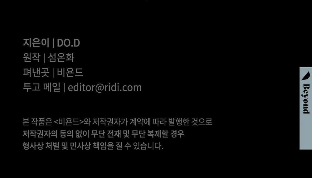 Chủ Nhân Của Thứ Bảy 29 trang 27