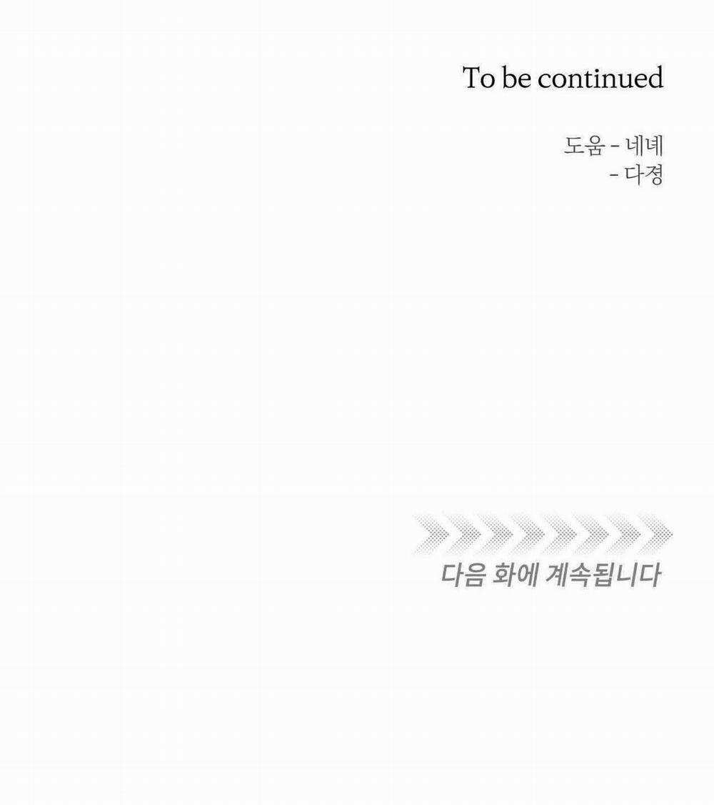 Chủ Nhân Của Thứ Bảy 36 trang 60