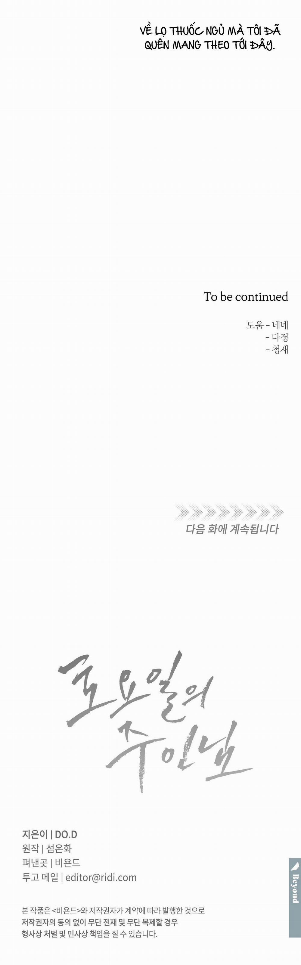 Chủ Nhân Của Thứ Bảy 44 trang 32