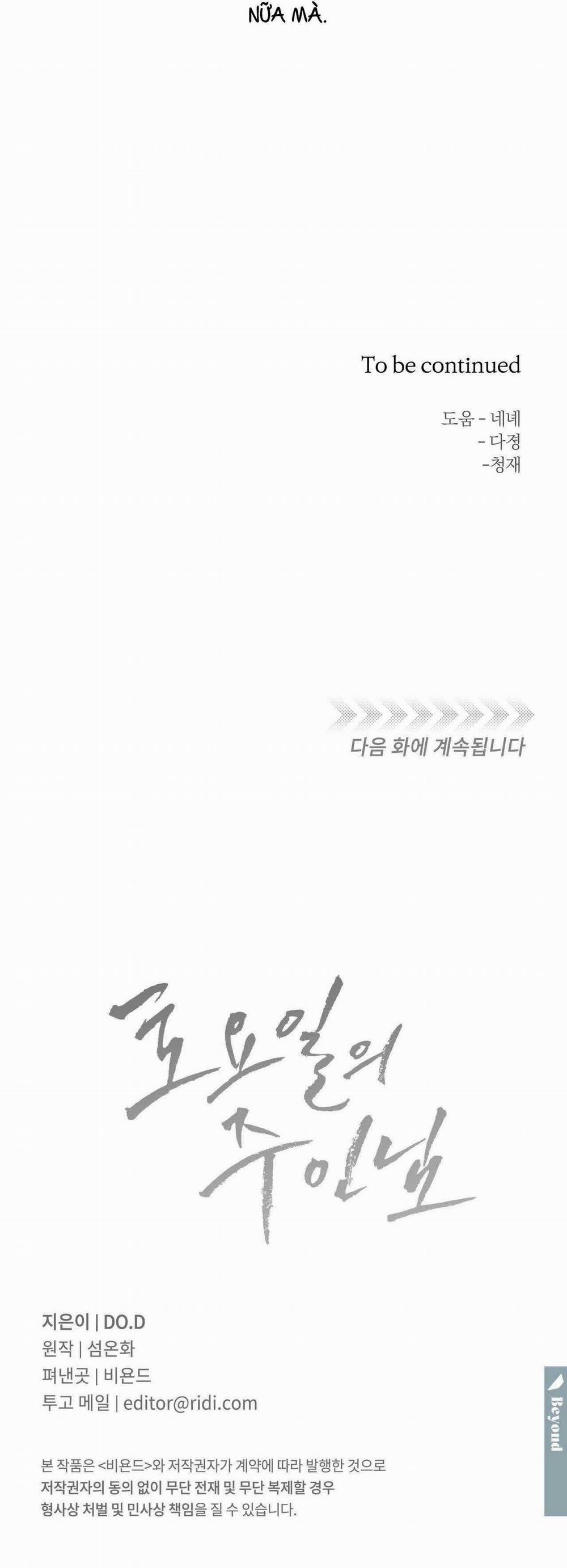 Chủ Nhân Của Thứ Bảy 45 trang 43