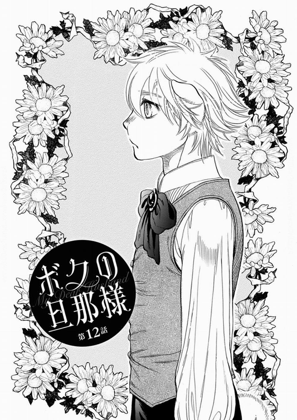 Chủ nhân của tôi 12 trang 2