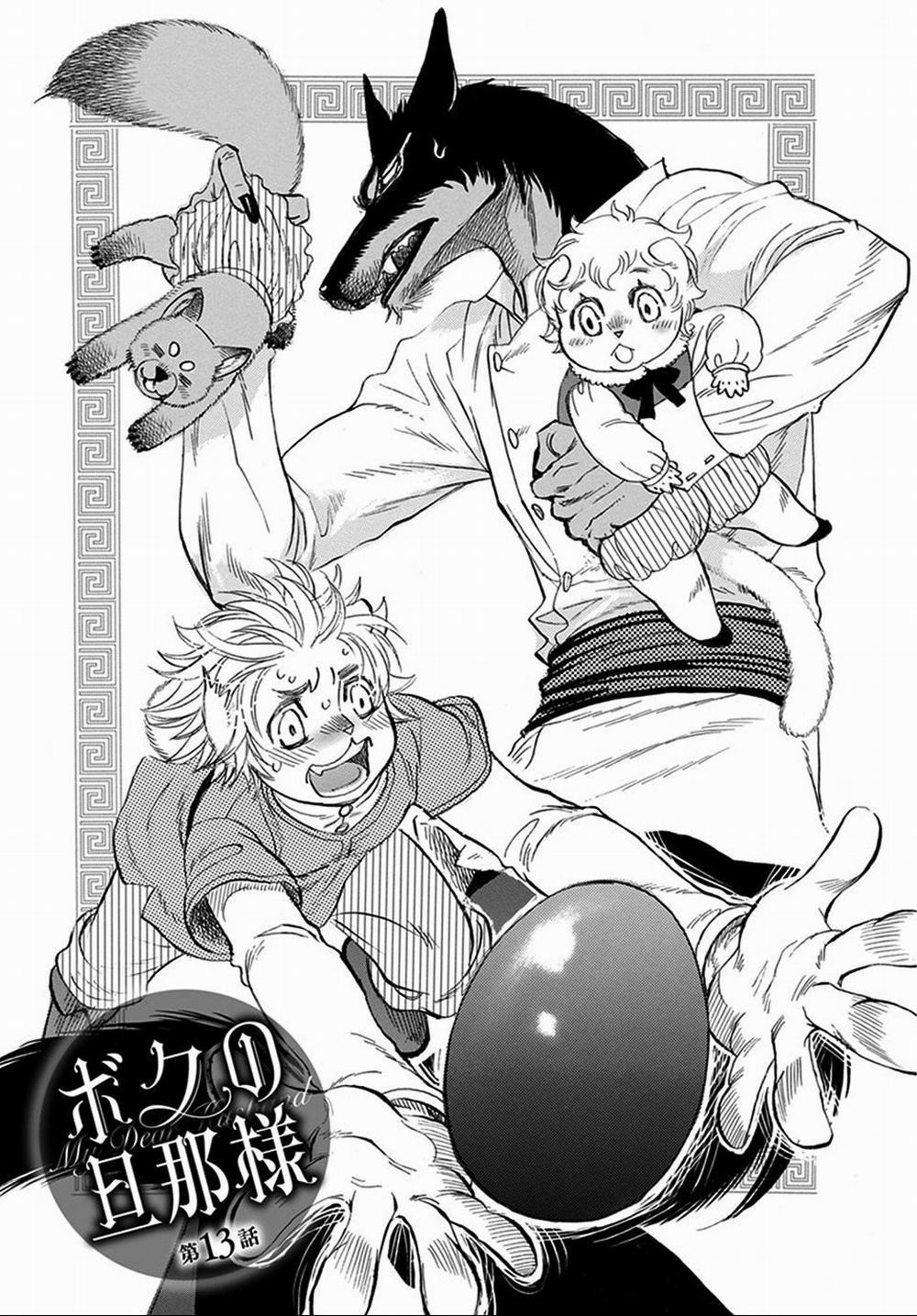 Chủ nhân của tôi 13 trang 1