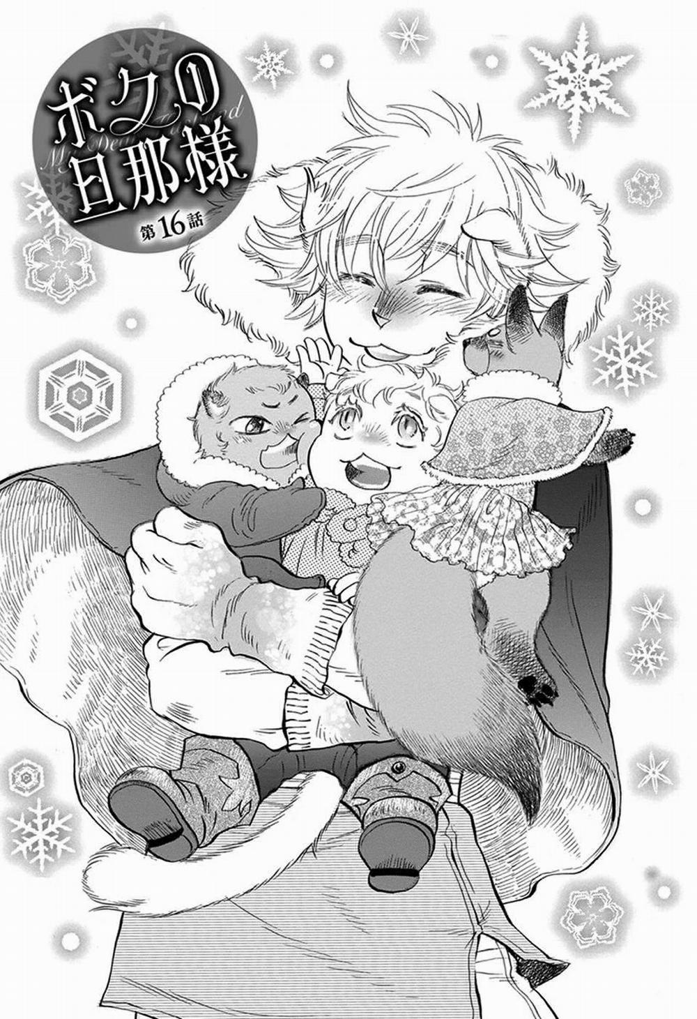 Chủ nhân của tôi 16 trang 1