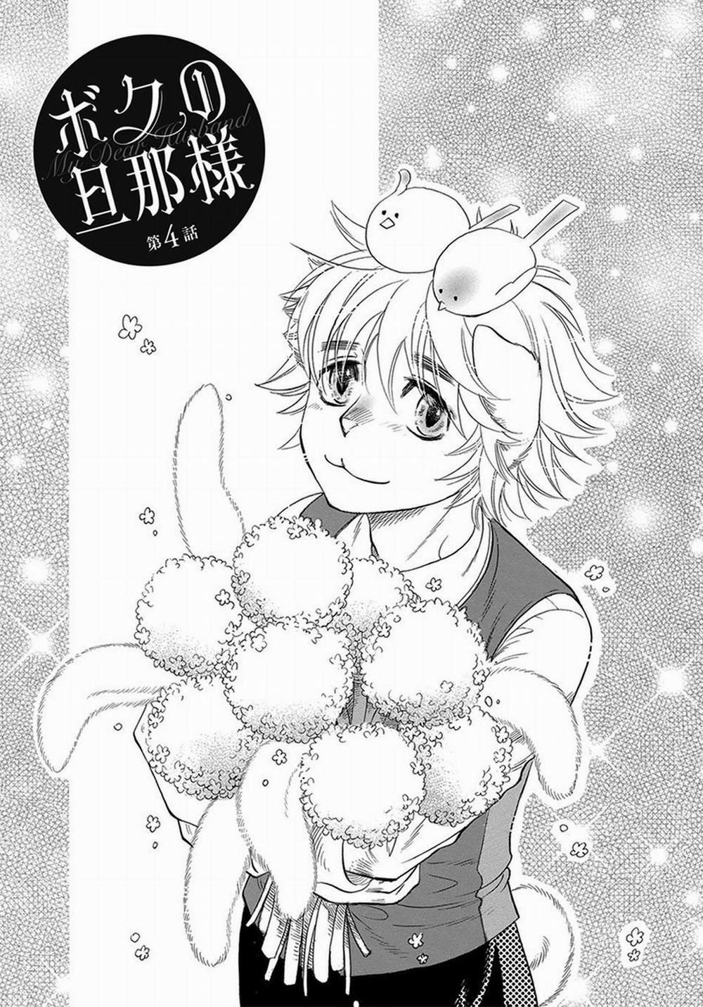 Chủ nhân của tôi 4 trang 1