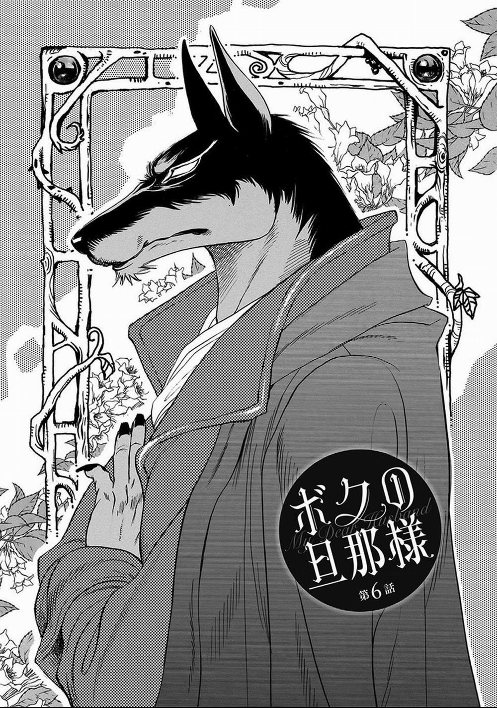 Chủ nhân của tôi 6 trang 1