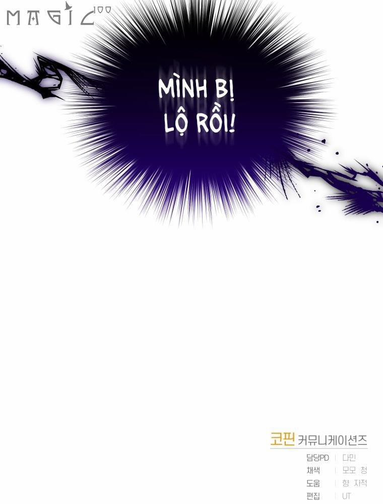 Chủ Nhân Cuộc Đời Này Chính Là Tôi 4.5 trang 14