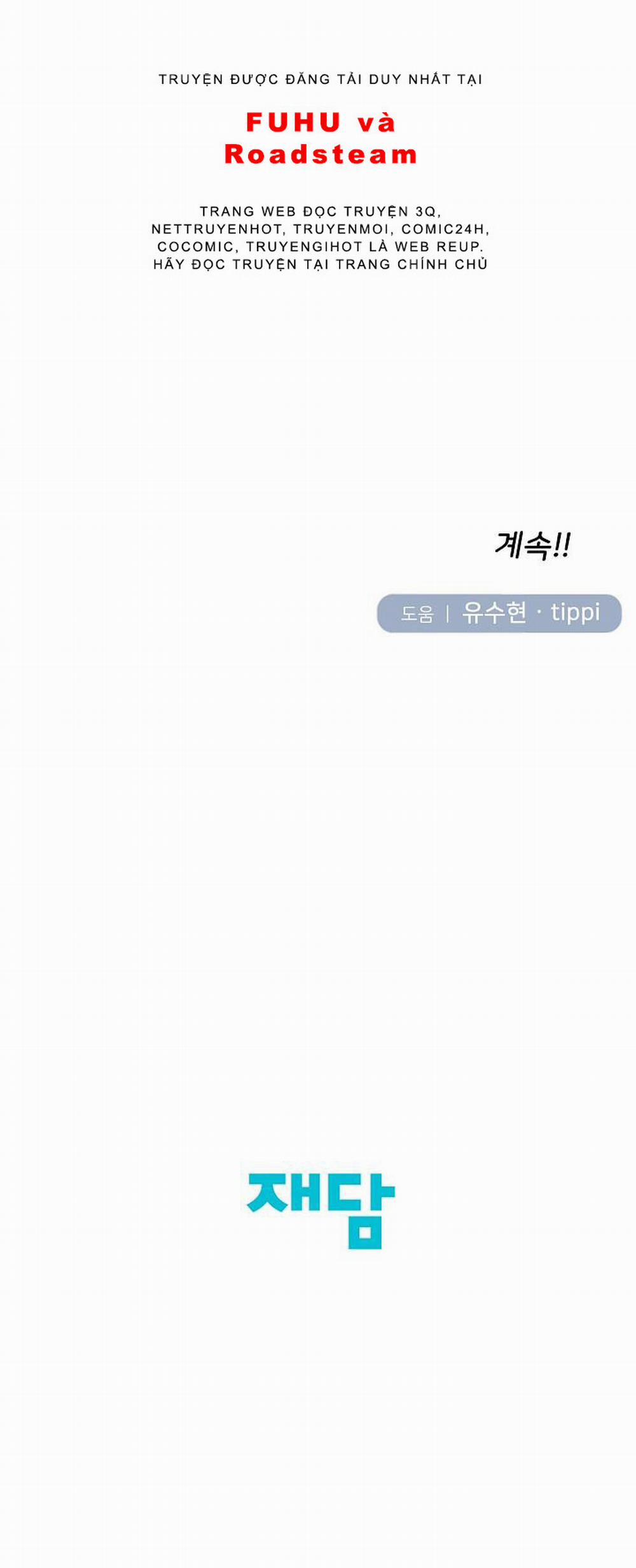 Chủ Nhân, Xin Hãy Đánh Dấu 2 trang 8