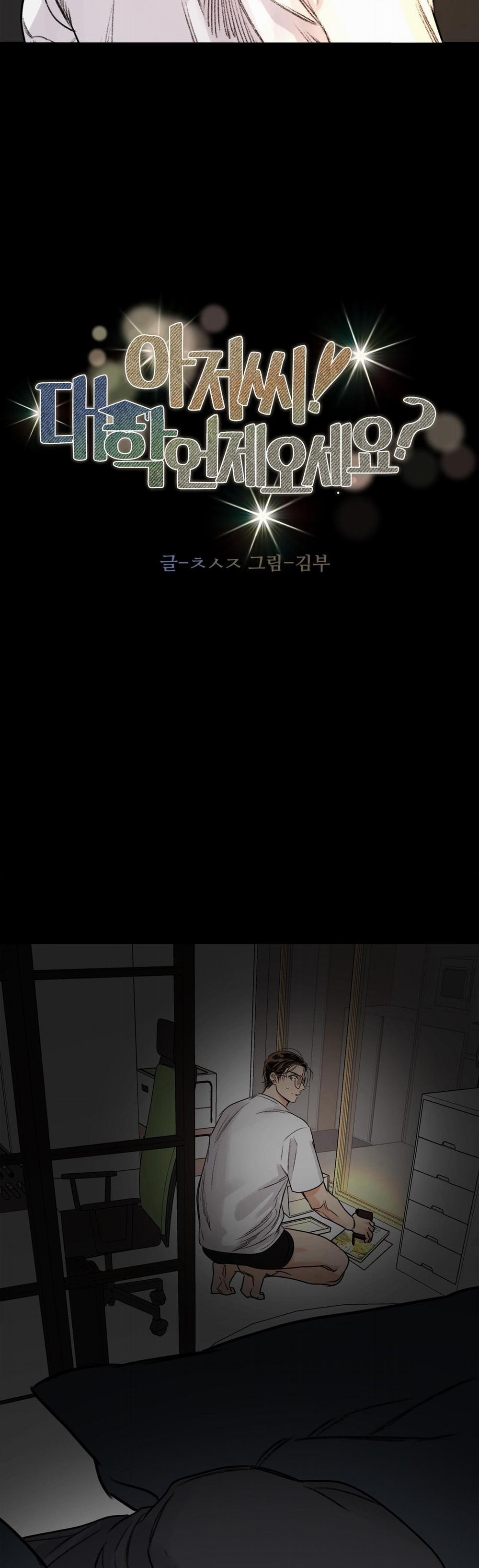 Chú Ơi! Khi Nào Chú Vào Đại Học Thế? 4 trang 10