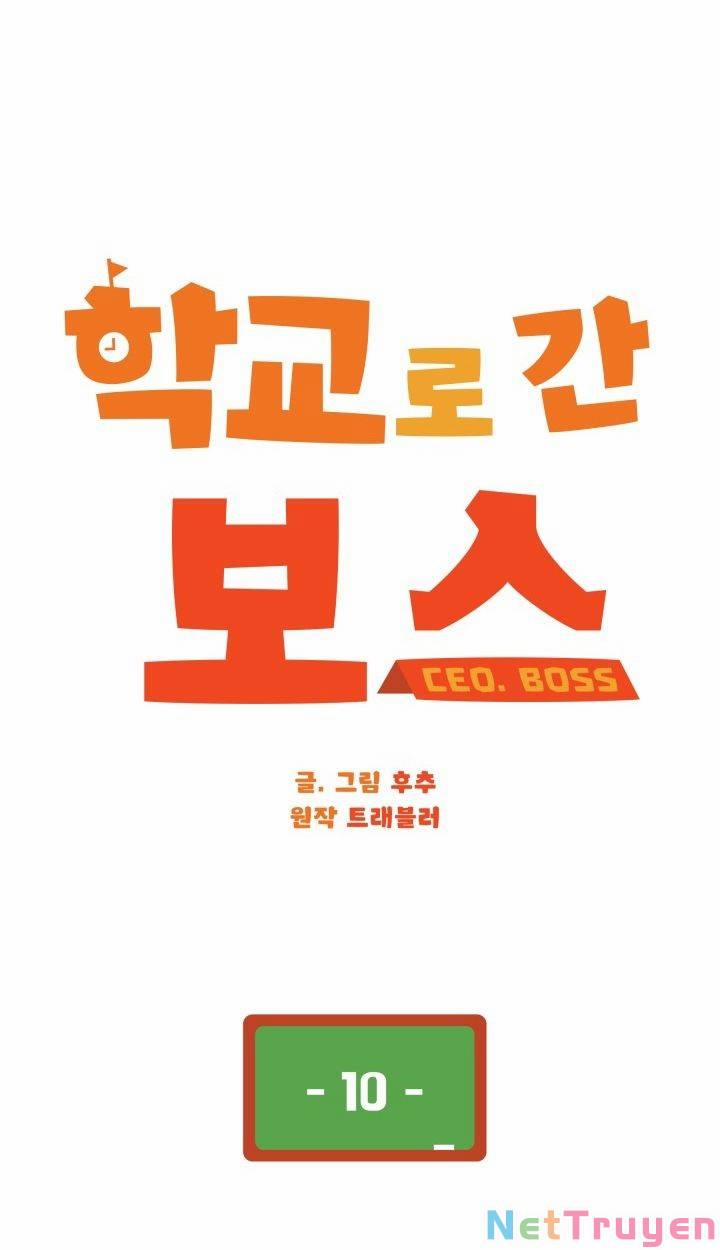 Chủ Tịch Đi Học 10 trang 15