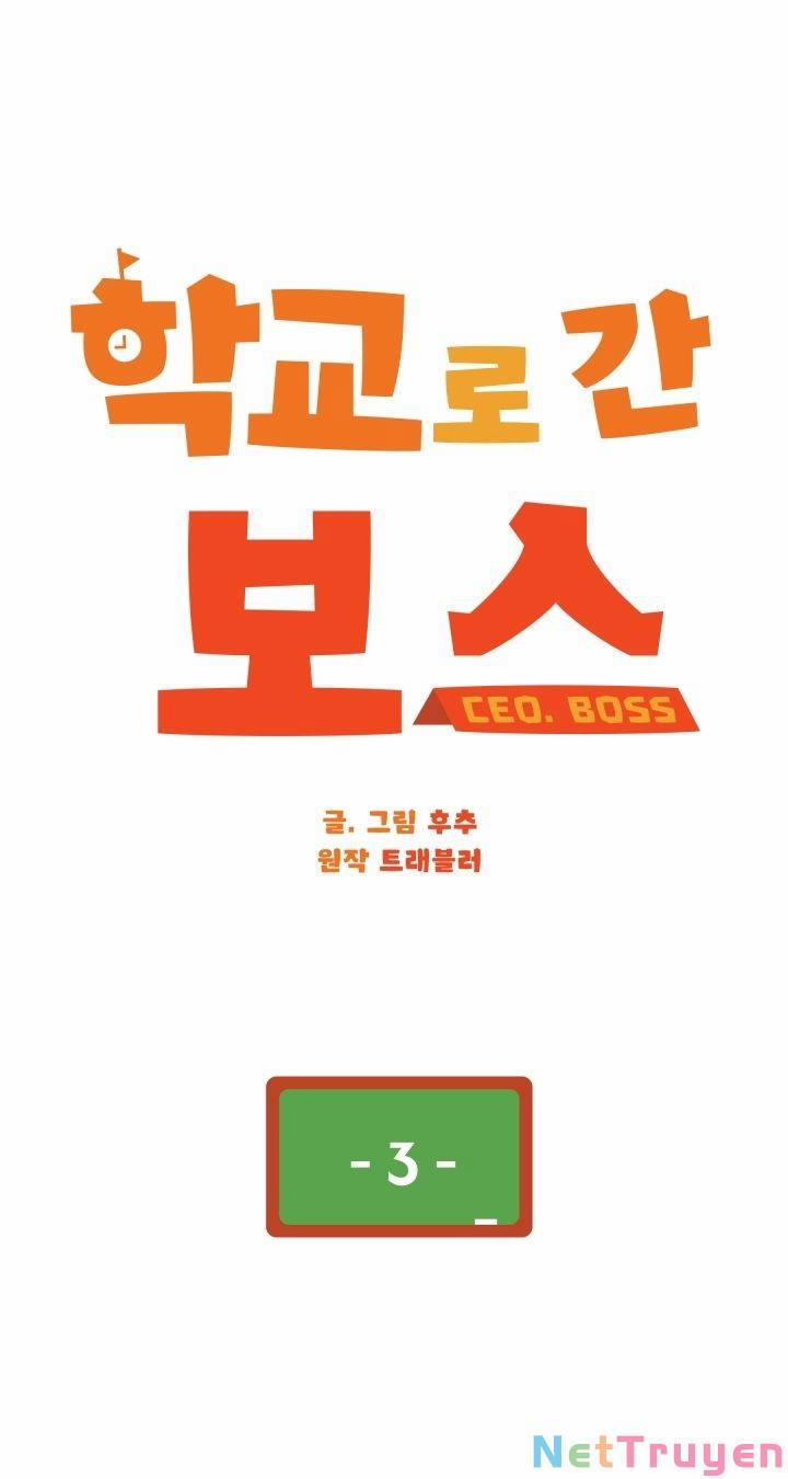 Chủ Tịch Đi Học 3 trang 17