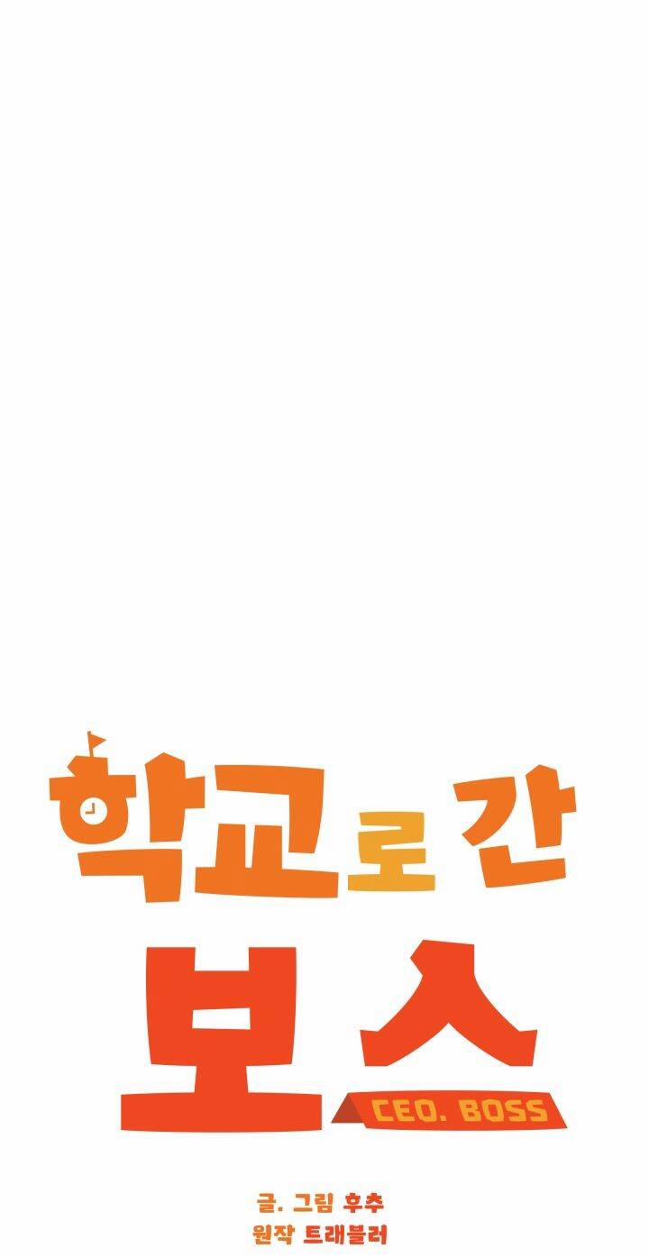 Chủ Tịch Đi Học 31 trang 25