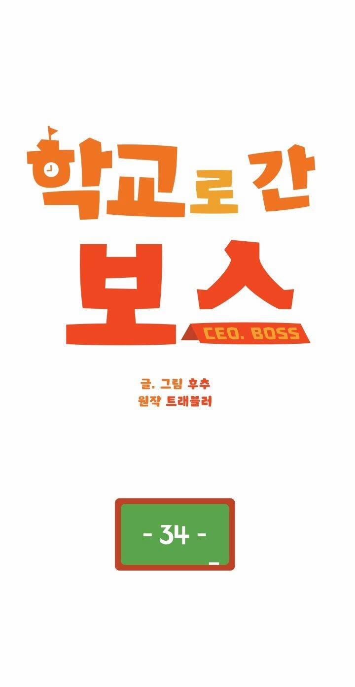 Chủ Tịch Đi Học 34 trang 9