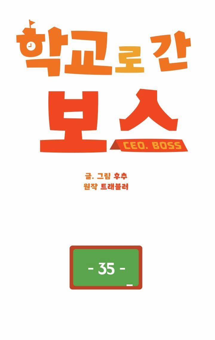 Chủ Tịch Đi Học 35 trang 7