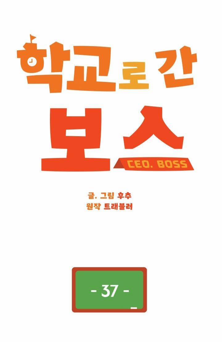 Chủ Tịch Đi Học 37 trang 5