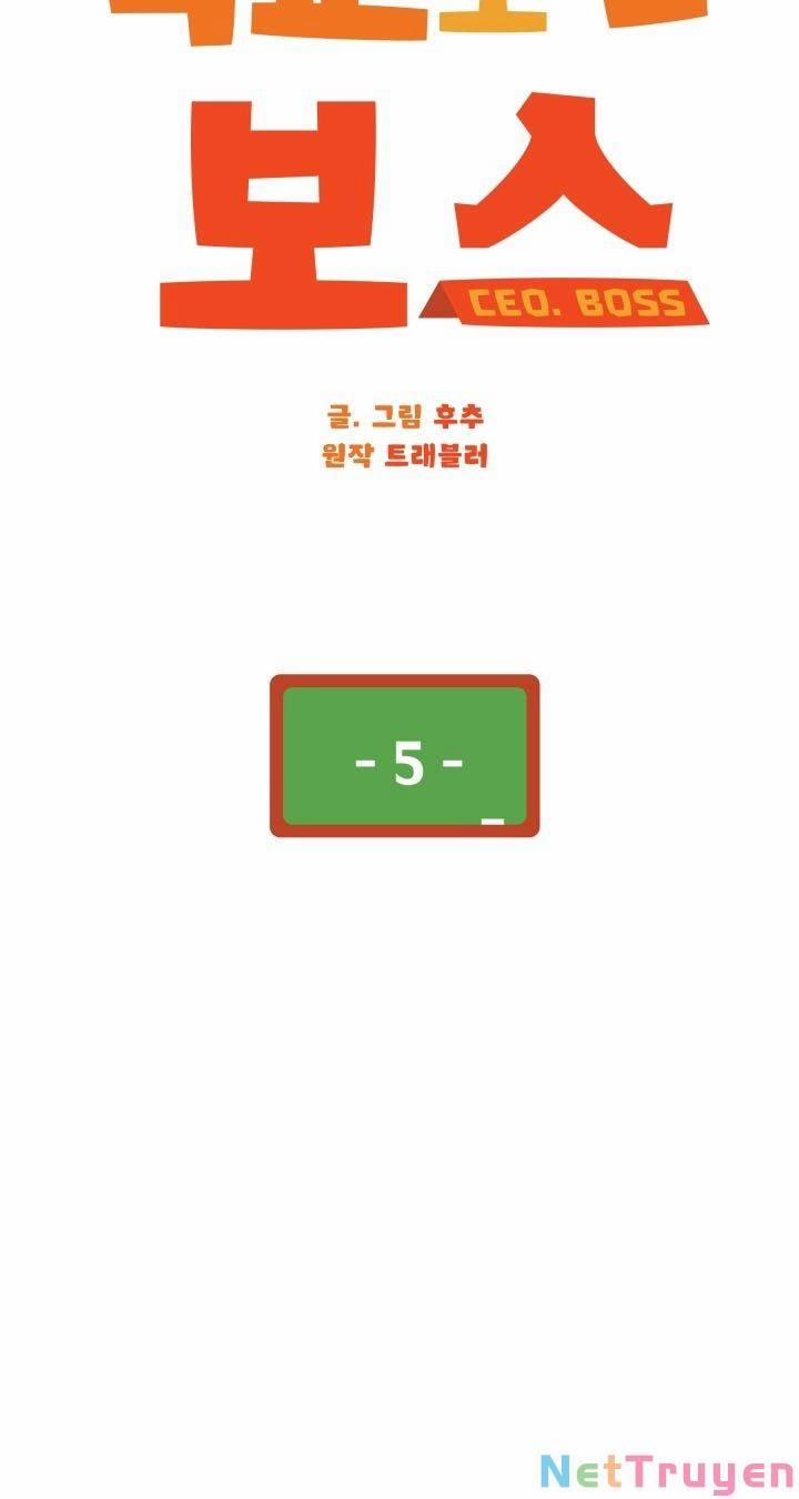 Chủ Tịch Đi Học 5 trang 33