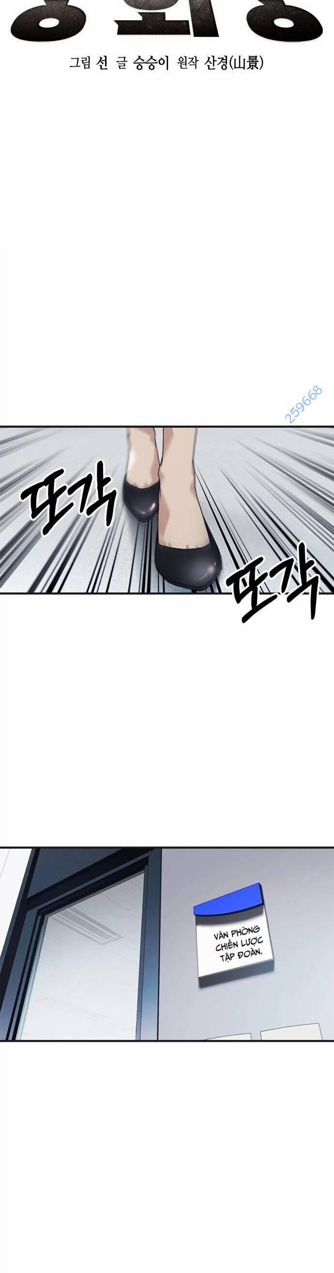 Chủ Tịch Kang: Người Mới Đến 44 trang 26