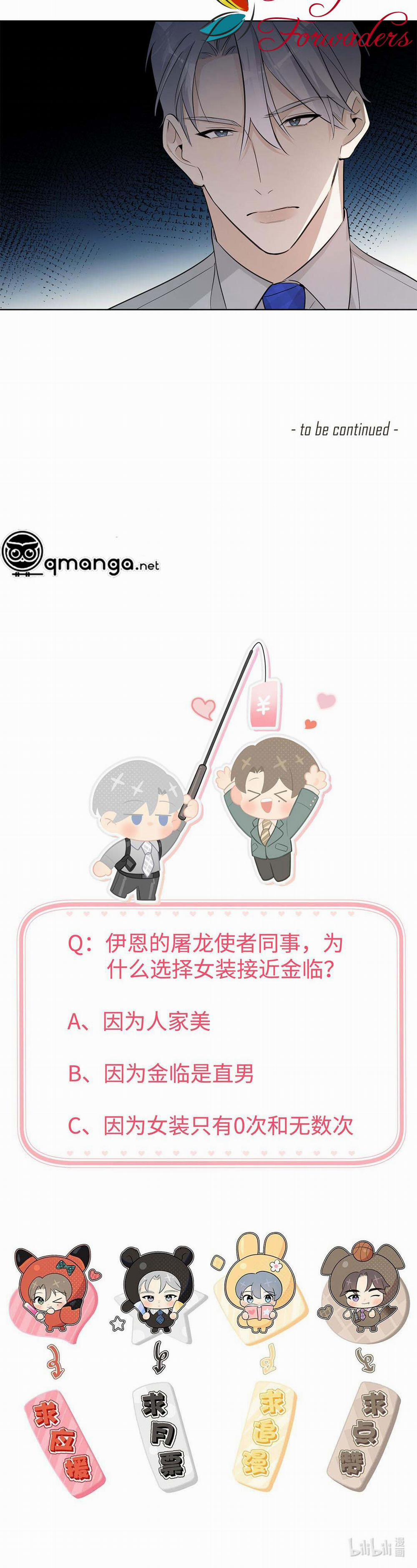 Chủ Tịch Rồng Muốn Làm Giàu 24 trang 18