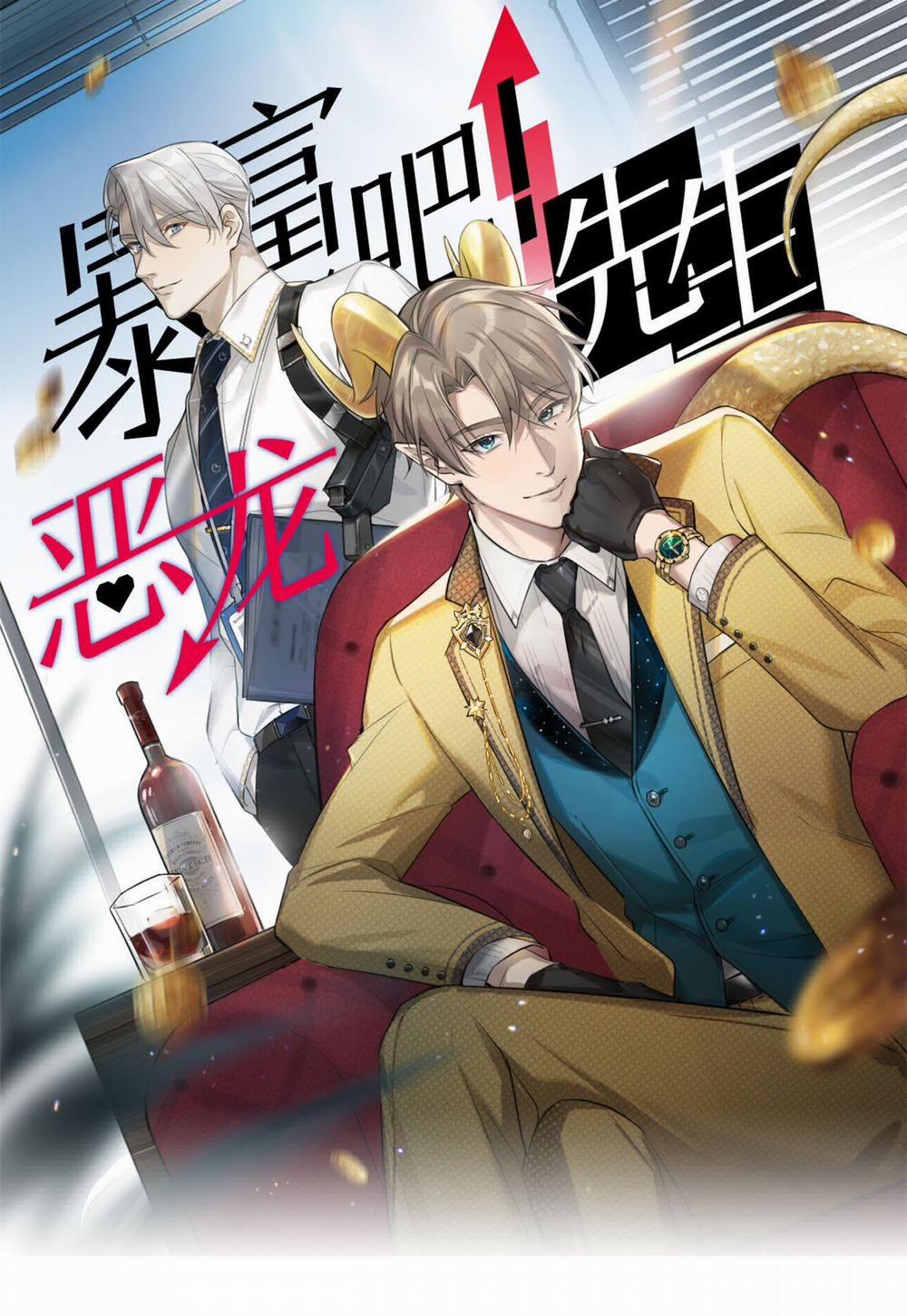 Chủ Tịch Rồng Muốn Làm Giàu 3 trang 0