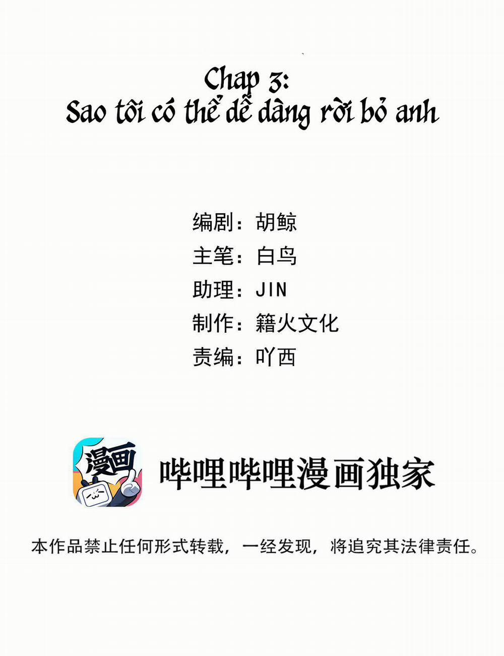 Chủ Tịch Rồng Muốn Làm Giàu 3 trang 1