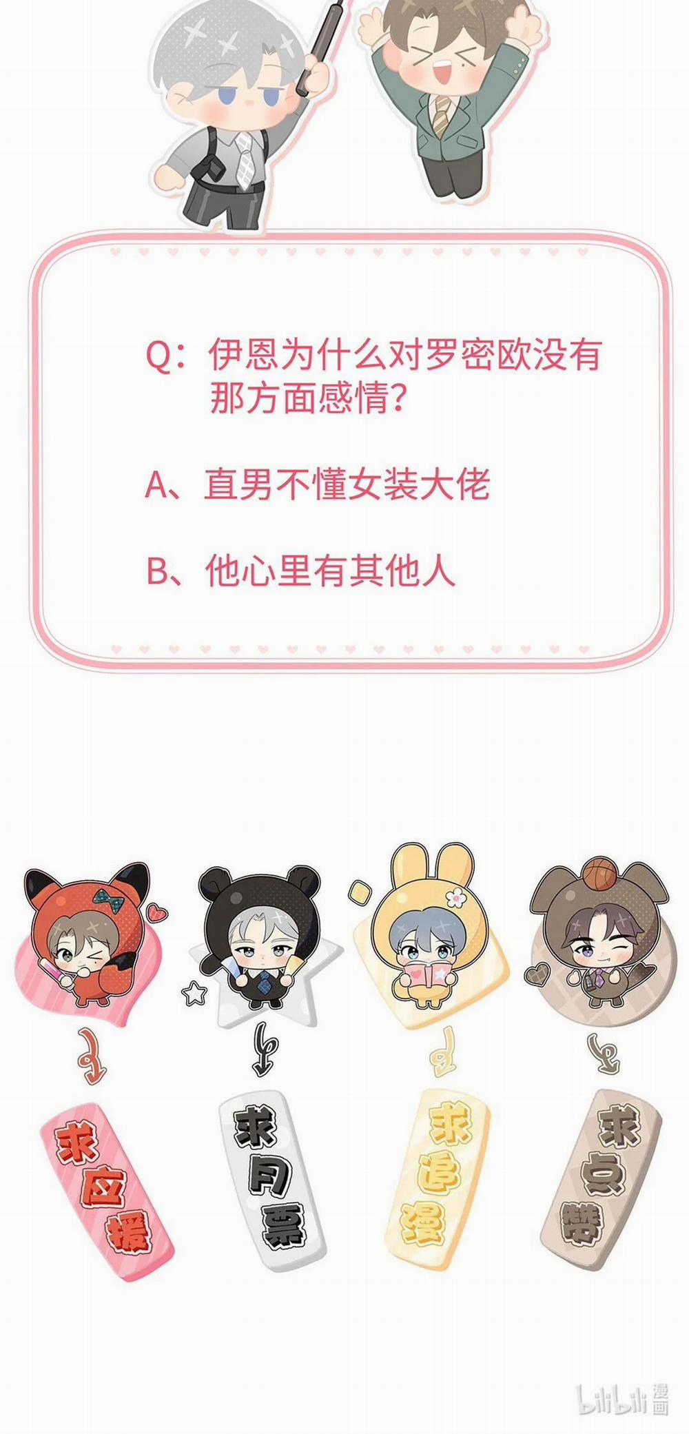 Chủ Tịch Rồng Muốn Làm Giàu 31 trang 21