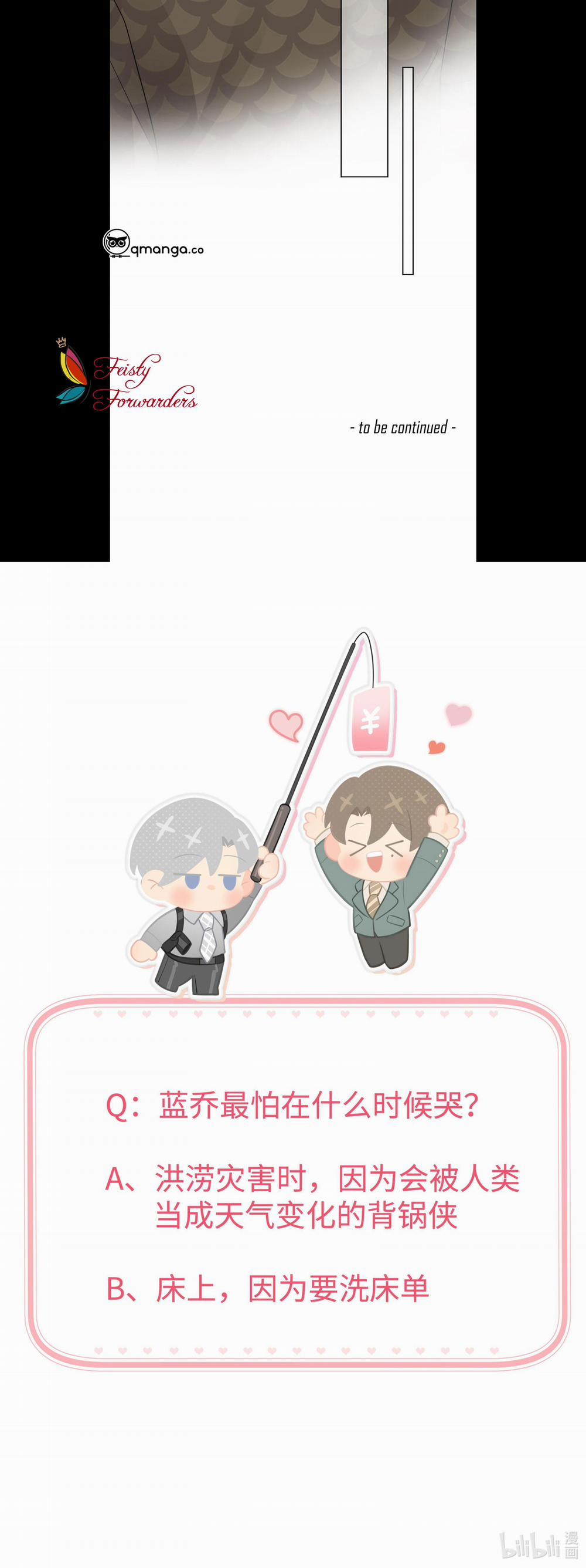 Chủ Tịch Rồng Muốn Làm Giàu 32 trang 21