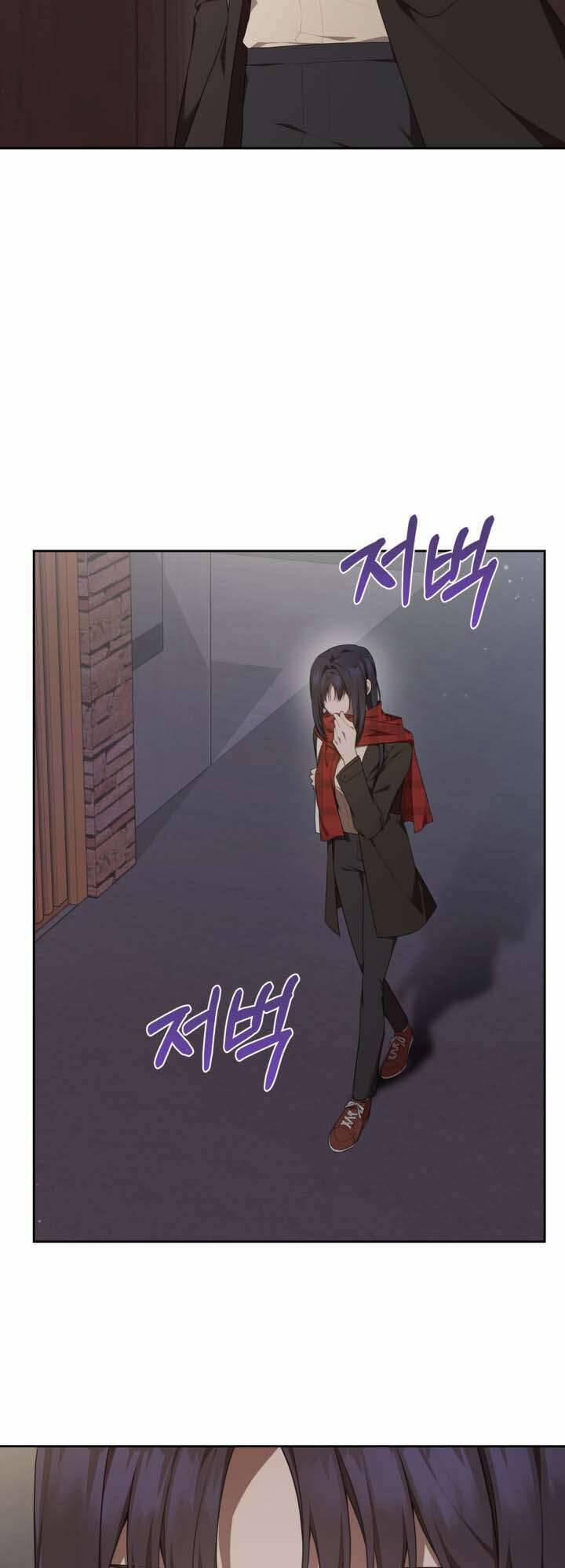 Chủ Tiệm Cafe Là Guide Cấp S 4 trang 41