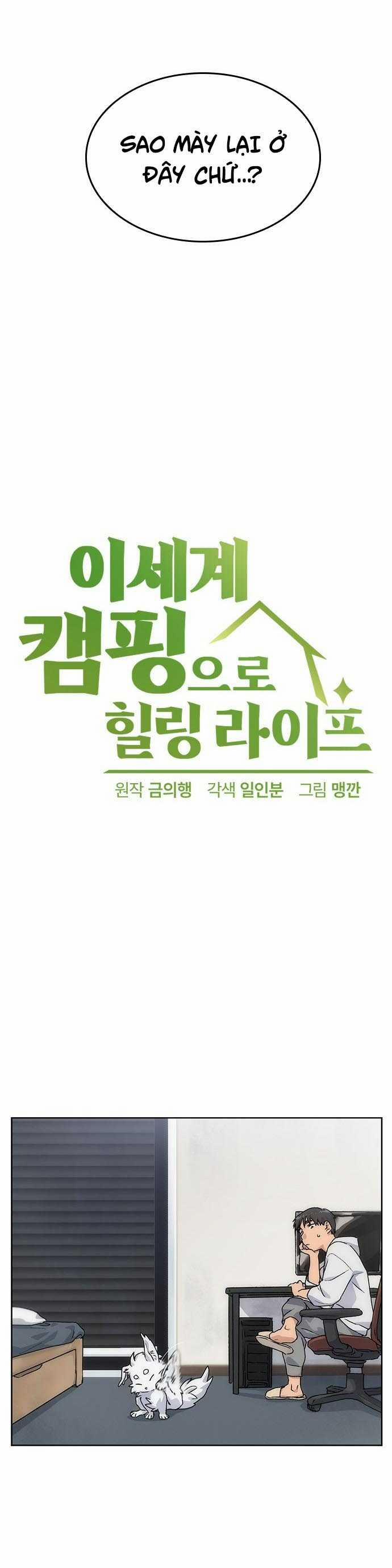 Chữa Lành Cuộc Sống Bằng Cách Cắm Trại Ở Thế Giới Khác 2 trang 13