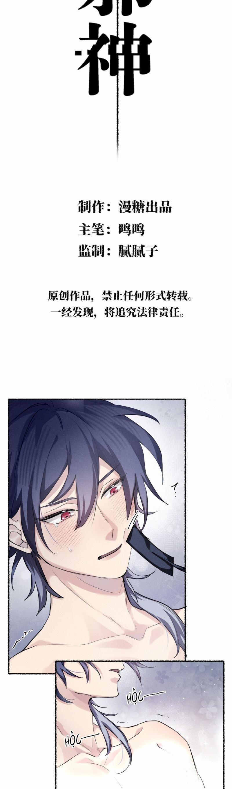 Chữa Lành Tà Thần Của Tôi 16 trang 1