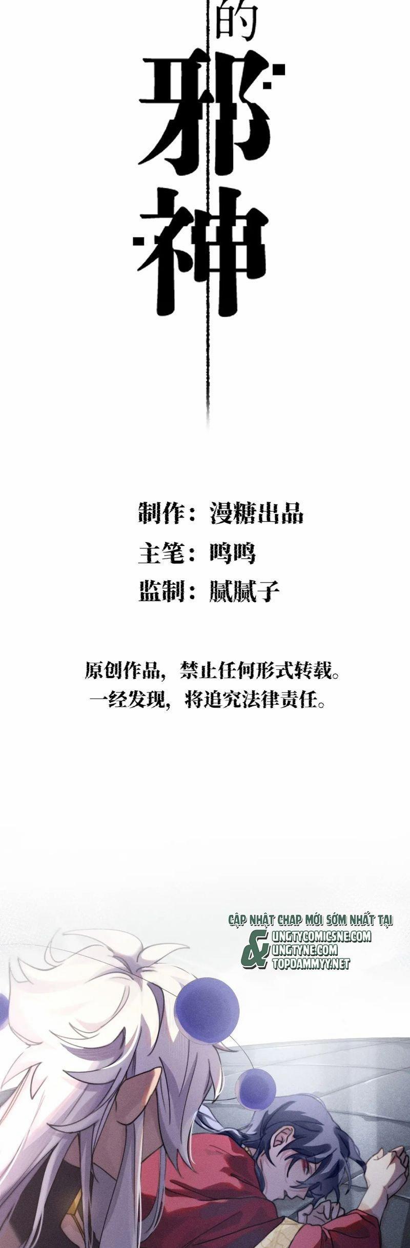 Chữa Lành Tà Thần Của Tôi 2 trang 1