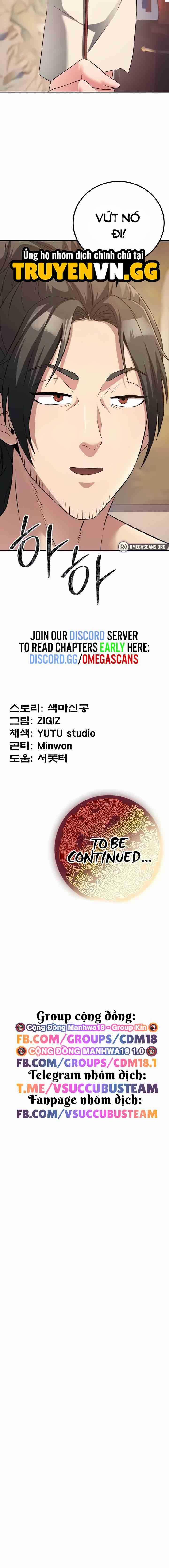 Chúa Quỷ Khát Dục 8 trang 17